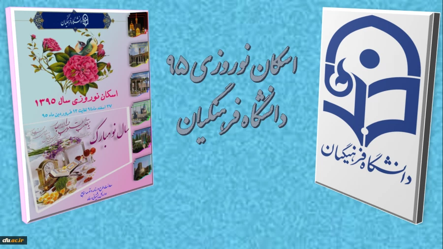 مدیرکل پشتیبانی و رفاه کارکنان دانشگاه فرهنگیان خبر داد:

آغاز رزرو اینترنتی اسکان نوروزی فرهنگیان/ تعرفه ها افزایش نیافت
 2