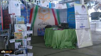 نهمین جشنواره نشریات دانشجویی و اولین نمایشگاه نشریات دانشجویی  دانشگاه های کشور در مصلای دانشگاه تهران درحال برگزاری است