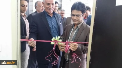 مرکز خدمات مشاوره ای و روانشناختی دانشگاه فرهنگیان کردستان، پردیس شهید مدرس افتتاح شد.
