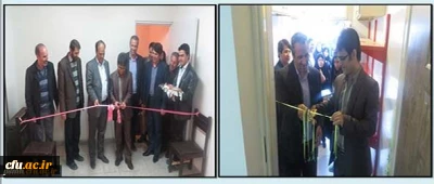 مراکز خدمات مشاوره و روانشناختی پردیس های دانشگاه فرهنگیان استان همدان افتتاح شد