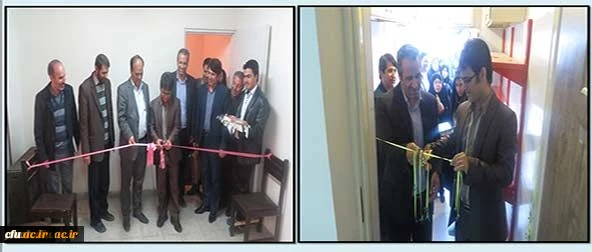 مراکز خدمات مشاوره و روانشناختی پردیس های دانشگاه فرهنگیان استان همدان افتتاح شد 2