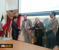 در همایش سراسری دو روزه مدیران و مسئولین مراکز مشاوره کشور:
فعالیت های حوزه مشاوره دانشگاه فرهنگیان تقدیر شد. 2