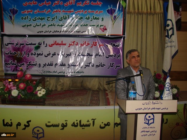 پردیس های خراسان جنوبی 10