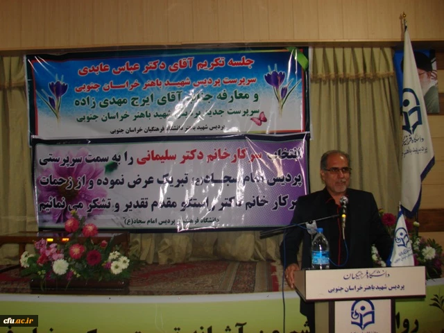 پردیس های خراسان جنوبی 13