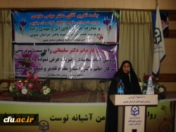 استان خراسان جنوبی 2