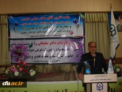 استان خراسان جنوبی 6