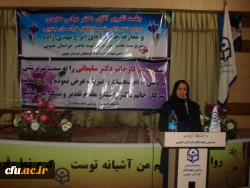 استان خراسان جنوبی 7