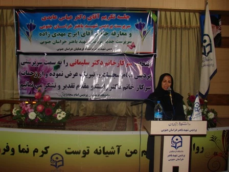 استان خراسان جنوبی 7