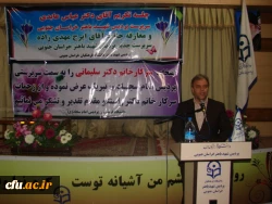 استان خراسان جنوبی 8