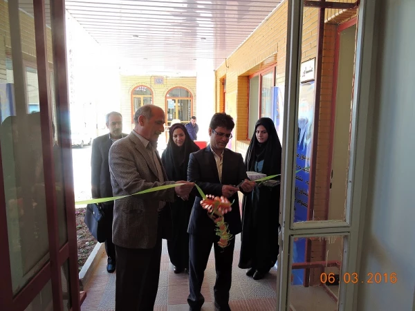 کلینیک مشاوره در پردیس شهید باهنر شهرکرد افتتاح شد. 2