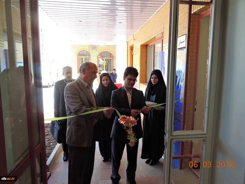 کلینیک مشاوره در پردیس شهید باهنر شهرکرد افتتاح شد. 2