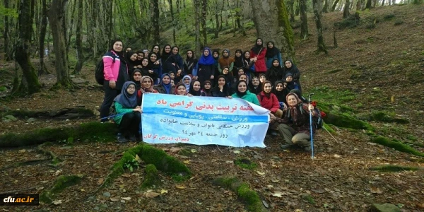 مسابقات ورزشی در پردیس امام خمینی(ره) استان گلستان برگزار شد. 2