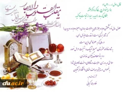 بازدید از پردیس های استان خراسان شمالی 2