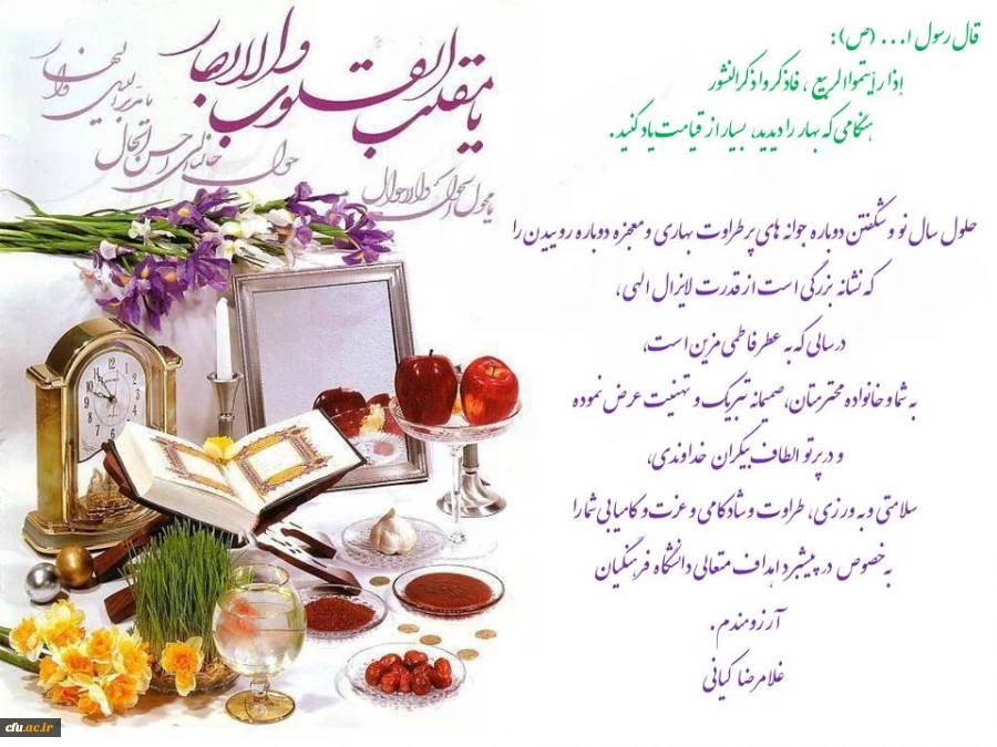 بازدید از پردیس های استان خراسان شمالی 2