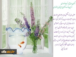 در ادامه بازدید های دوره ای از پردیس ها و مراکز سراسر کشور انجام شد

بازدید از پردیس ها و مراکز استان ایلام 2