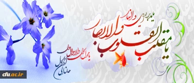 استقبال از بهار امید به تحقق آرزوهای بزرگ