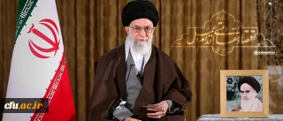 پیام نوروزی رهبر معظم انقلاب اسلامی به مناسبت آغاز سال ۱۳۹۵