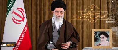پیام نوروزی رهبر معظم انقلاب اسلامی به مناسبت آغاز سال ۱۳۹۵