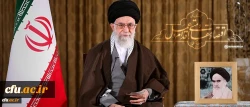 پیام نوروزی رهبر معظم انقلاب اسلامی به مناسبت آغاز سال ۱۳۹۵ 2