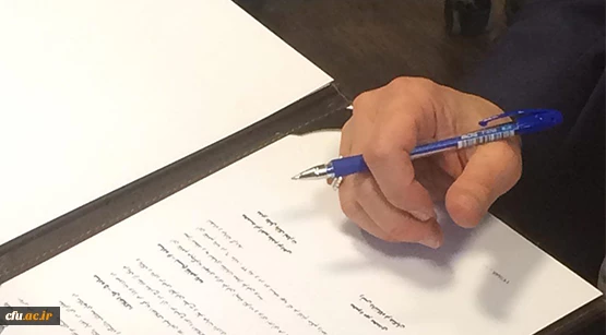 تفاهم نامه همکاری دانشگاه فرهنگیان با بانک تجارت 14