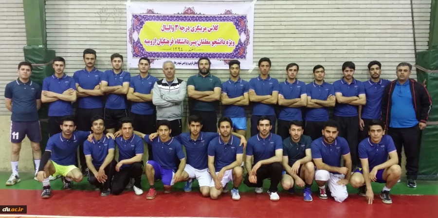 کلاس مربیگری درجه 3 والیبال در پردیس شهید رجایی ارومیه برگزار شد 4