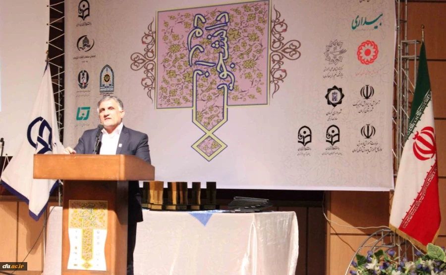 همایش کشوری « دوران دانشجویی : چالش ها و راهکارها » در دانشگاه فرهنگیان کرمان 6
