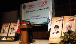 مراسم تکریم و تودیع سرپرست پردیس خواجه نصیر کرمان 2