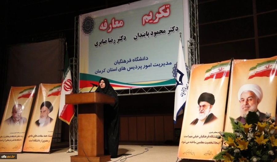 مراسم تکریم و تودیع سرپرست پردیس خواجه نصیر کرمان 2