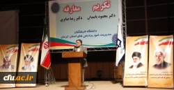 مراسم تکریم و تودیع سرپرست پردیس خواجه نصیر کرمان 4