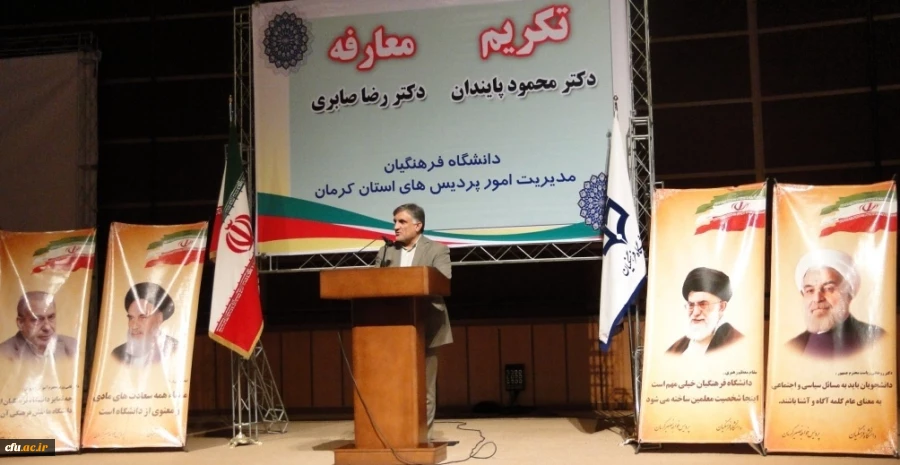 مراسم تکریم و تودیع سرپرست پردیس خواجه نصیر کرمان 4