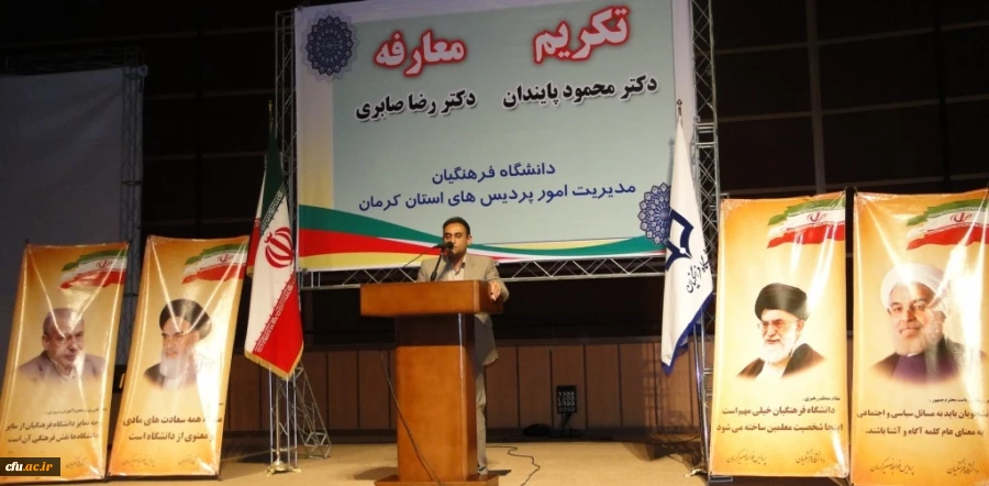 مراسم تکریم و تودیع سرپرست پردیس خواجه نصیر کرمان 7