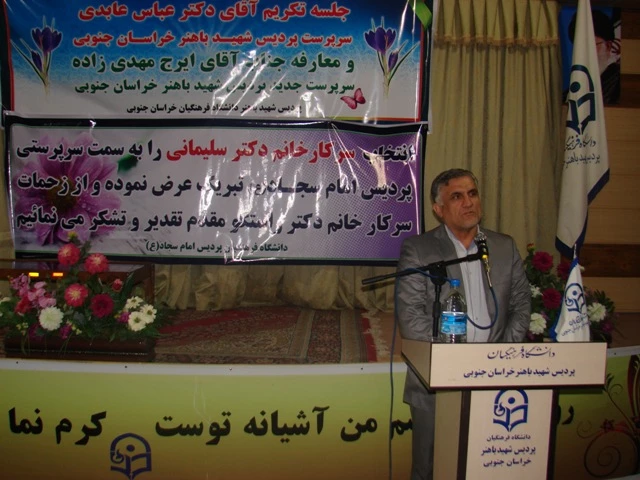 بازدید از پردیس های استان خراسان جنوبی 4