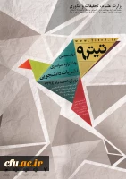 سوالات متداول