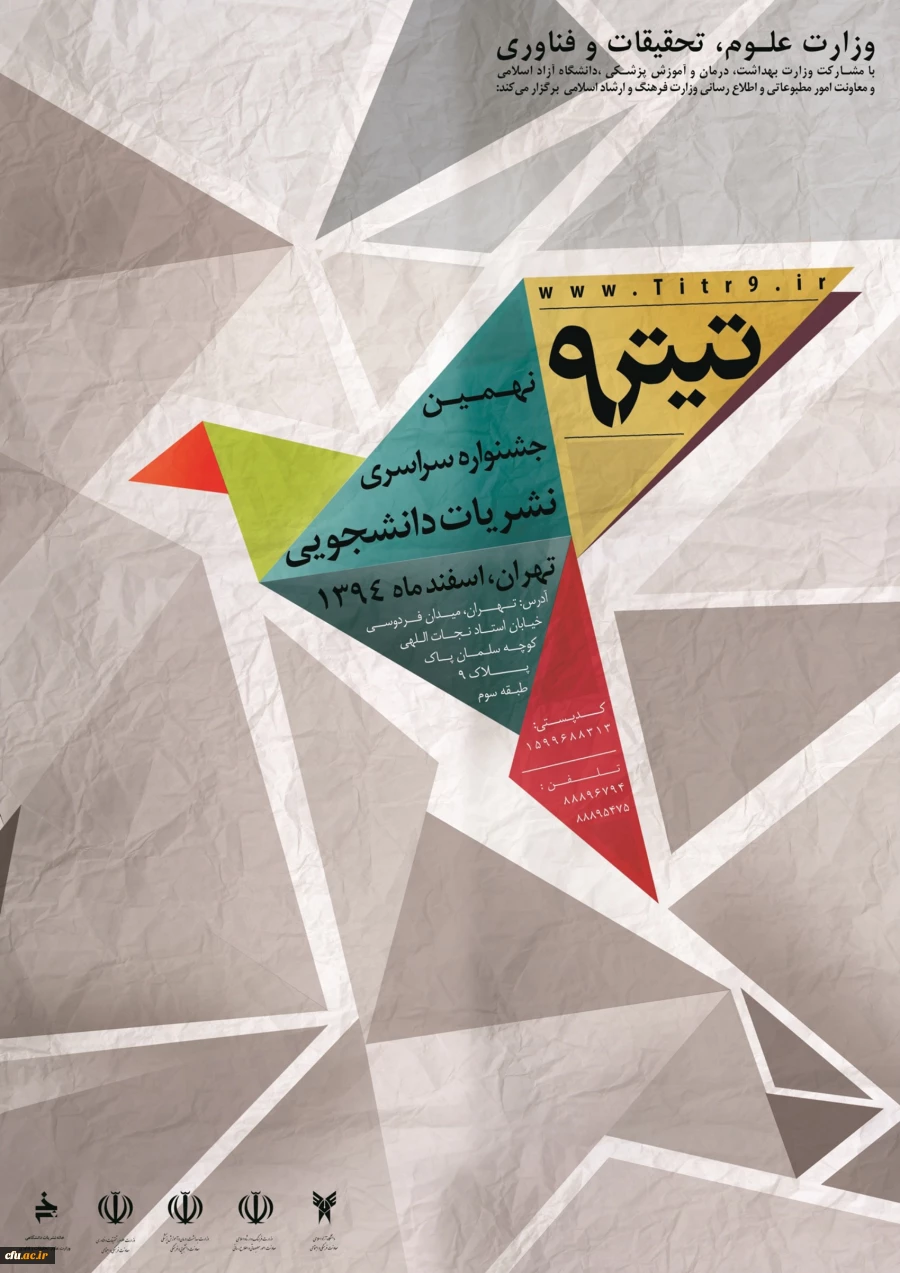 سوالات متداول