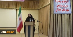 تکریم و معارفت یرپرست شهید باهنر همدان