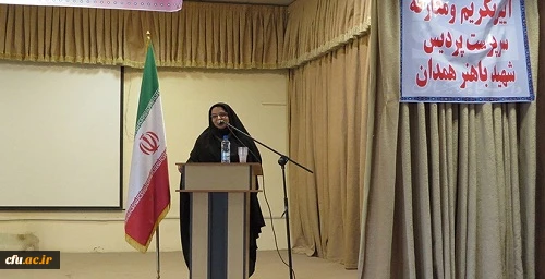 تکریم و معارفت یرپرست شهید باهنر همدان