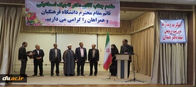با حضور دکتر تاجیک اسماعیلی قائم مقام دانشگاه فرهنگیان برگزار شد:

آیین تکریم و معارفه سرپرست پردیس شهید باهنر همدان