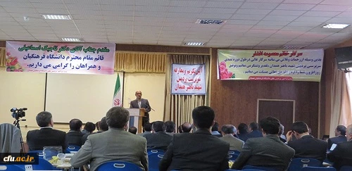 تکریم و معارفت یرپرست شهید باهنر همدان