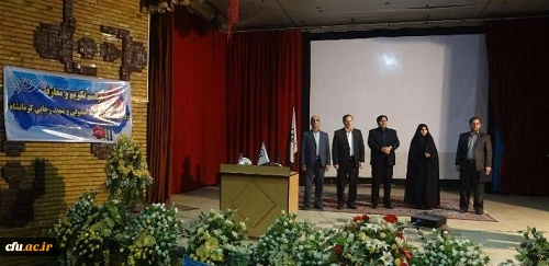 تکریم و معارفه سرپرست های شهید صدوقی و رجایی کرمانشاه