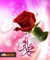 میلاد امام باقر علیه السلام مبارک باد. 2