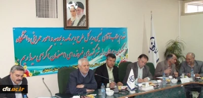 بازدید مدیر کل طرح و برنامه  از پردیس ها و مراکز استان اصفهان