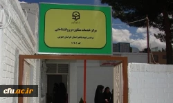 افتتاح مراکز مشاوره و خدمات روانشناختی پردیس ها و مراکز استان خراسان جنوبی   2