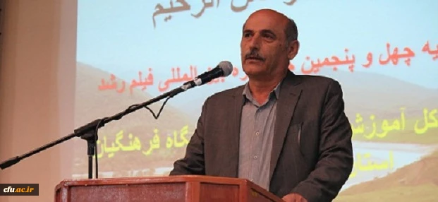 چهل وپنجمین  جشنواره بین المللی رشد    2