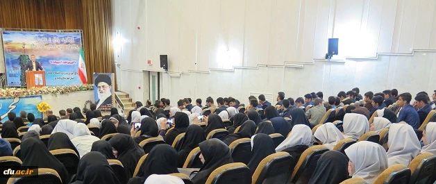 چهل وپنجمین  جشنواره بین المللی رشد    2