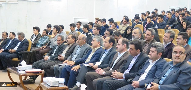 چهل وپنجمین  جشنواره بین المللی رشد    2