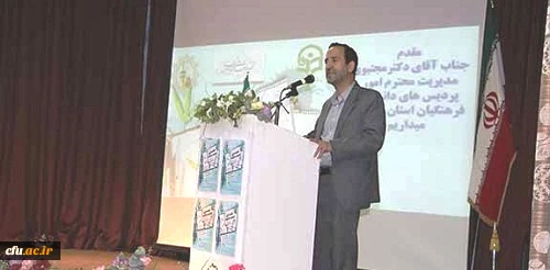 اختتامیه جشنواره ادبی دانشجو و دانشگاه