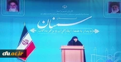 سخنرانی نفیسه صالحی  در سفرهای استانی رییس جمهور