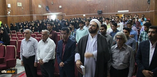 شب فرهنگی هرمزگان