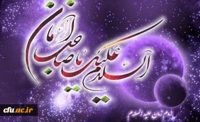 امام مهدی ع2