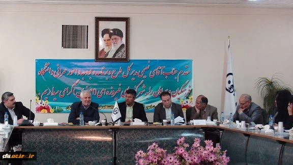 بازدید مدیران کل و تیم کارشناسی از استانها